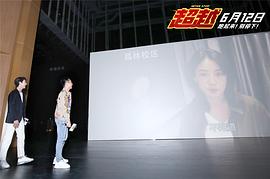 超越 圖4