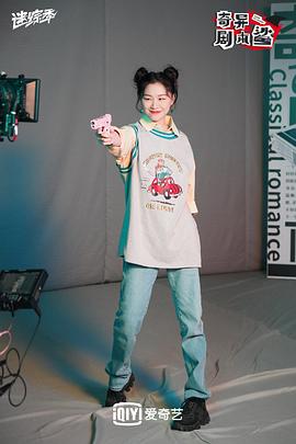 奇異劇本鯊 圖9