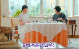 我推的王子 圖3