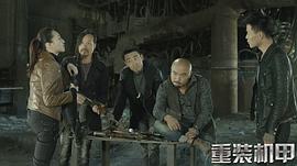 环太平洋3免费观看在线网址 图3