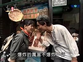 中國那么大 圖3
