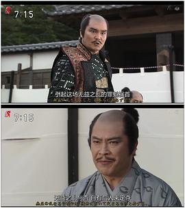 葵 德川三代 圖1