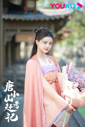 替嫁小才女 圖6