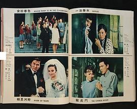 龍虎斗 圖3