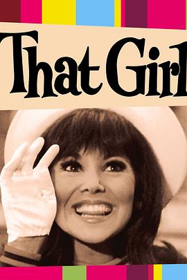 That Girl 圖1
