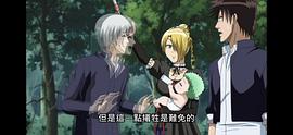 惡魔奶爸 圖3