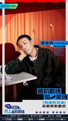躍上高階職場 圖7