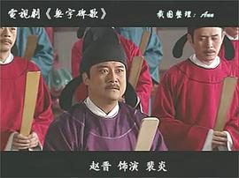 汉武大帝 电视剧 图1