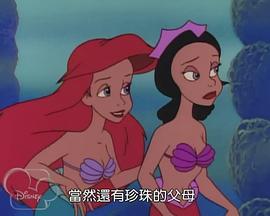 小美人魚 圖1