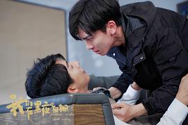 我們在黑夜中相擁 圖3