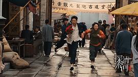 探清水河：重生 图7