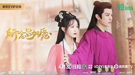 所念皆如愿 圖7