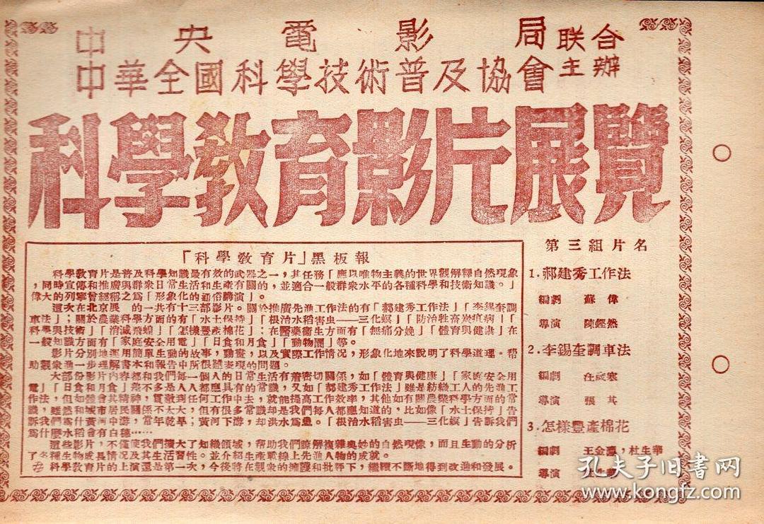 李錫奎調(diào)車法