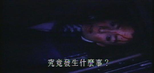 鬼面演員表