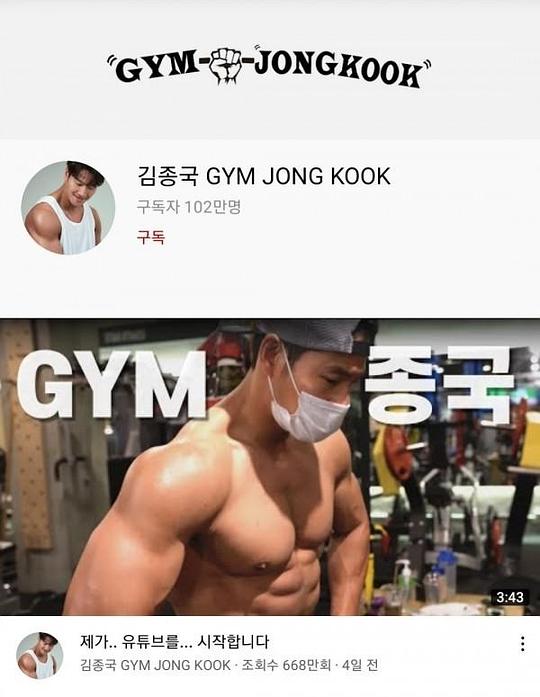 金钟国交往过的女艺人