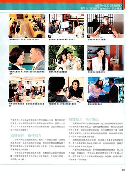 法網(wǎng)狙擊19 圖10