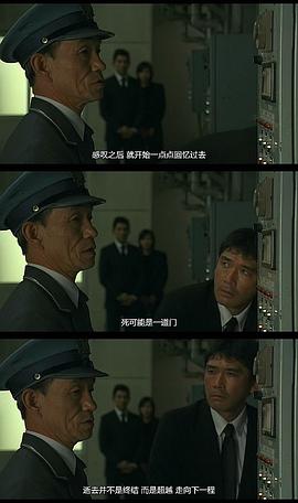 入殮師 圖10