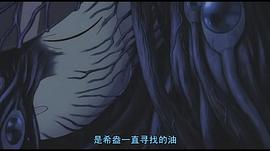 帕盧姆之樹(shù) 圖10
