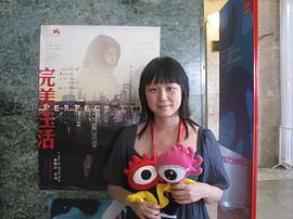 完美生活 圖3
