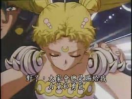 美少女戰(zhàn)士R劇場(chǎng)版：花朵的約定 圖8