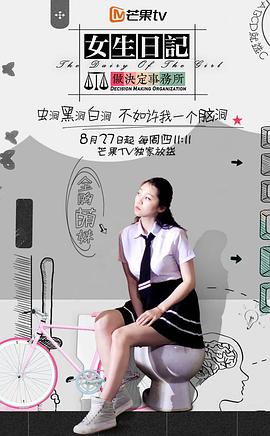 别惹前女友 电视剧 图3