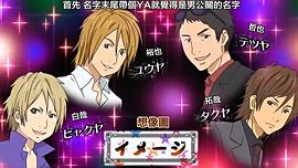 鬼燈的冷徹 OAD1 圖7