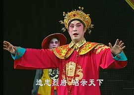 睿王與莊妃 圖3