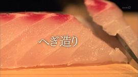 和食：千年美味傳奇 圖9