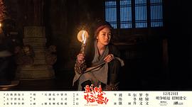 武林怪獸 圖7