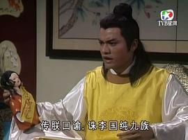 狂龍 圖4