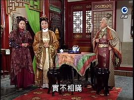 移山倒海樊梨花 圖9