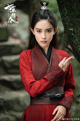 陈情令 图1