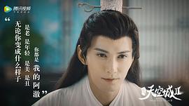 九州·天空城2 圖5