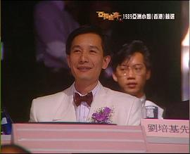 1989亞洲小姐競選 圖5