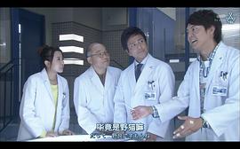 科搜研之女16季劇情 圖7