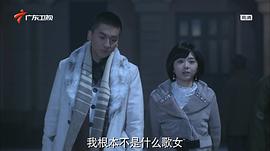 民國警花 圖3