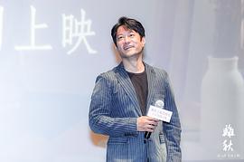 離秋 圖5