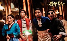食戟之廚神下凡 圖9