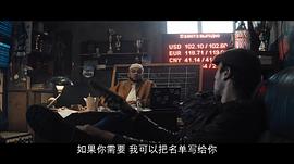 中国瘟疫电影 图2