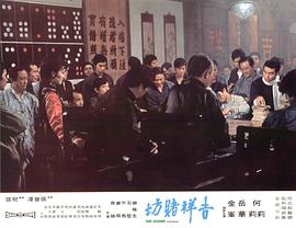 香港80年代的老电影都有哪些 图8