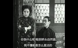 新旧上海老电影 图4