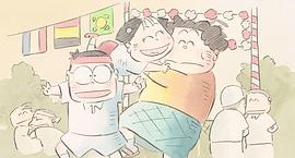 我的鄰居山田君 圖7