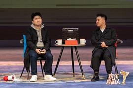 歡樂喜劇人 第七季 圖2