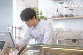 加油呀！茉莉 圖6