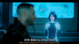 光環(huán) 第一季 圖10
