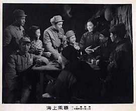 海上風(fēng)暴 圖7