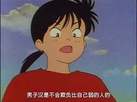 媽媽是小學(xué)四年生 圖5