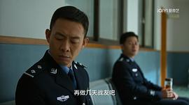 狂飙 图1