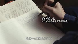 范伟东北往事立功免费播放 图4