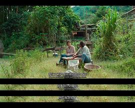 泰国电影记忆 图3